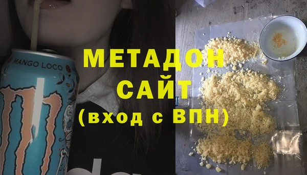 MDMA Беломорск